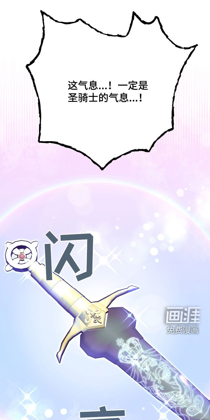 第41章：下跪