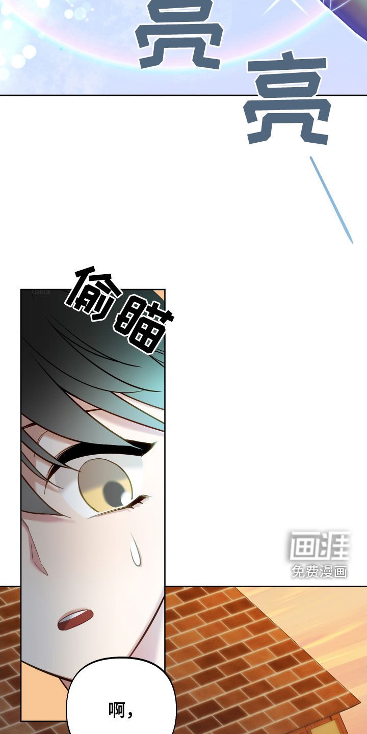 第41章：下跪