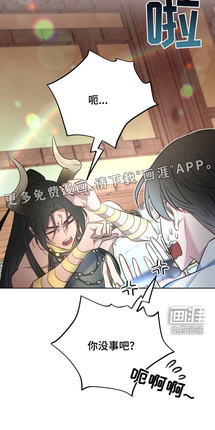 第41章：下跪
