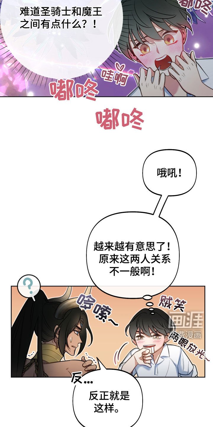 第41章：下跪