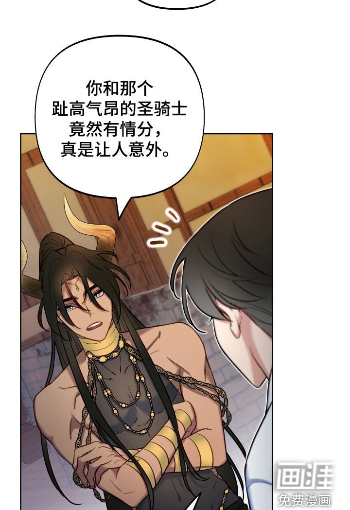 第41章：下跪