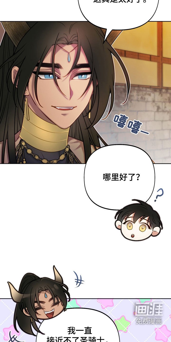 第41章：下跪
