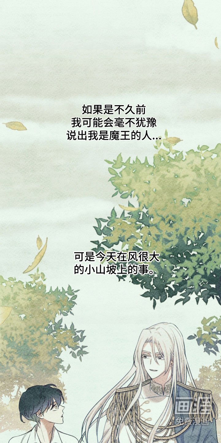 第41章：下跪