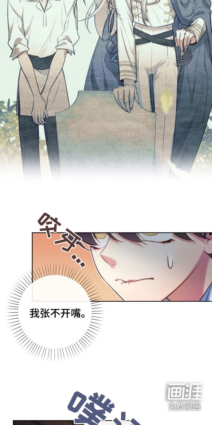 第41章：下跪