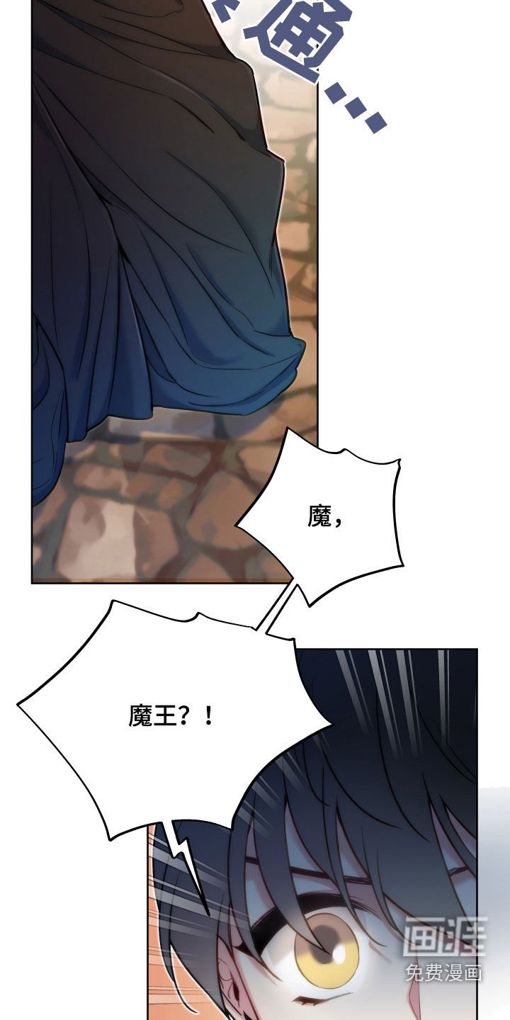 第41章：下跪