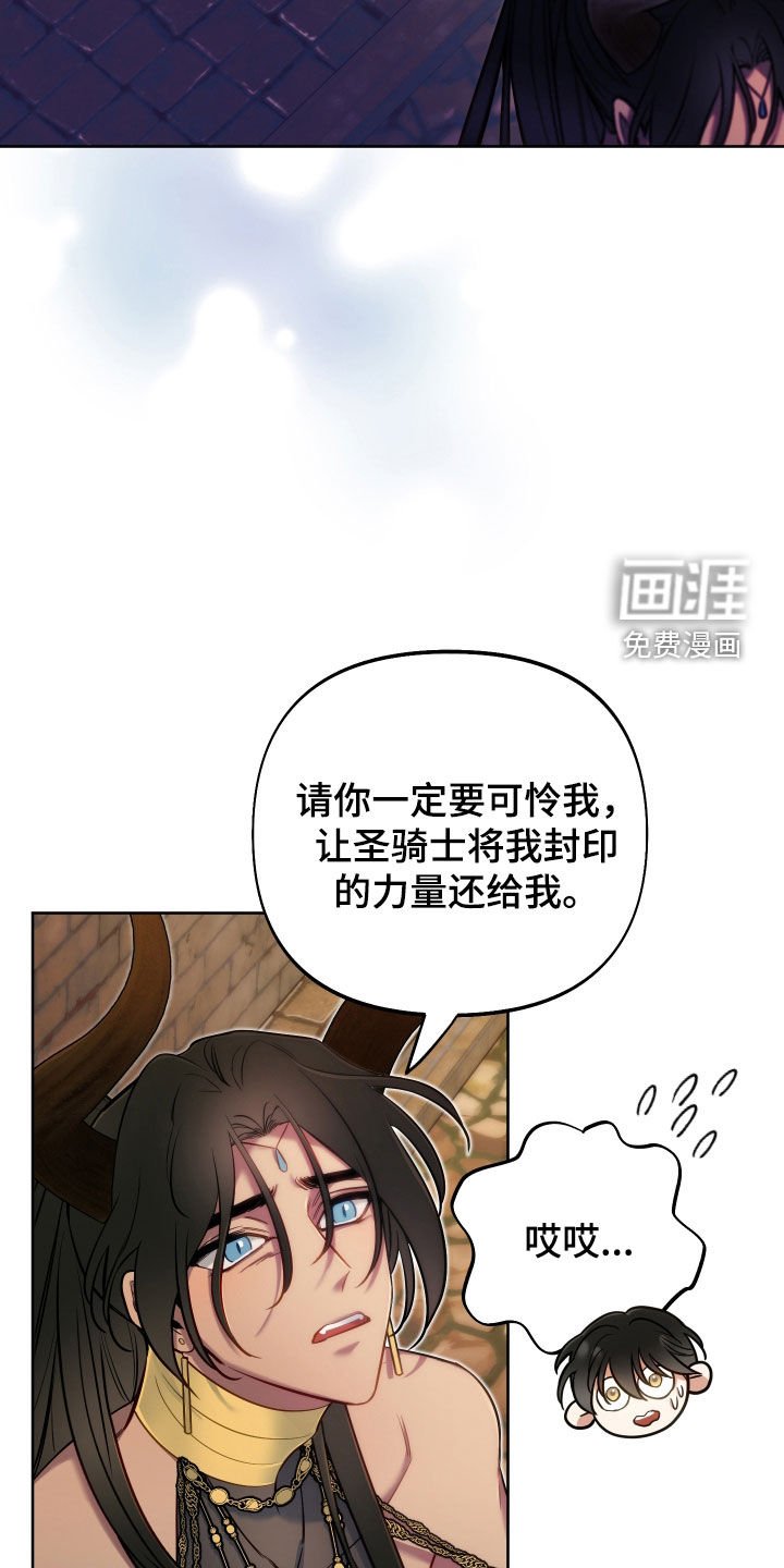 第42章：吃腻了