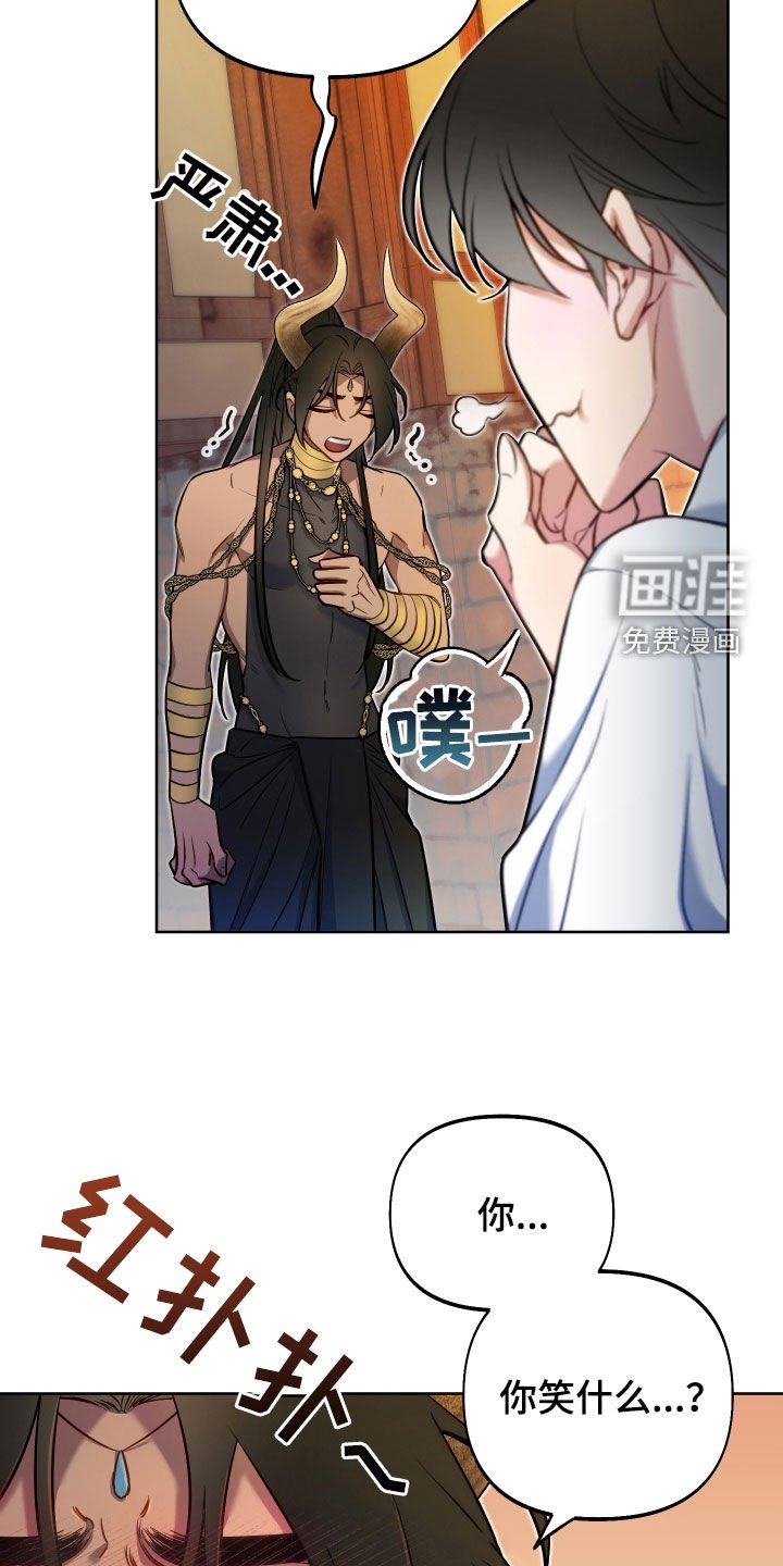 第42章：吃腻了