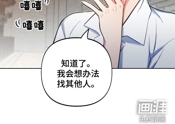 第42章：吃腻了