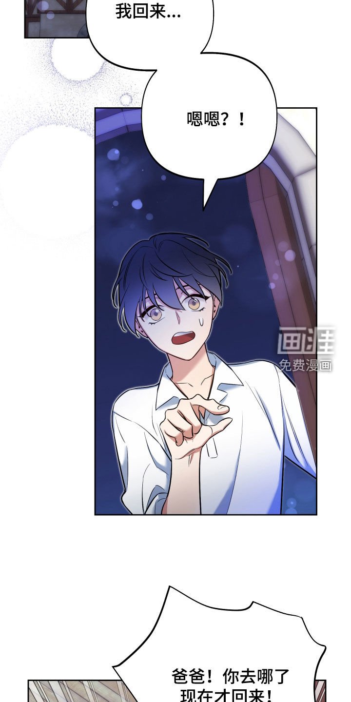 第42章：吃腻了