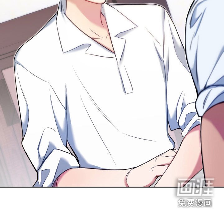 第42章：吃腻了