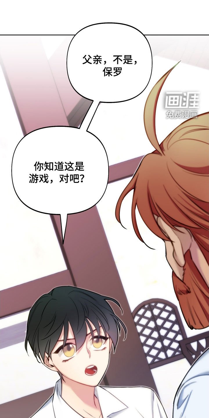 第43章：唯一的神