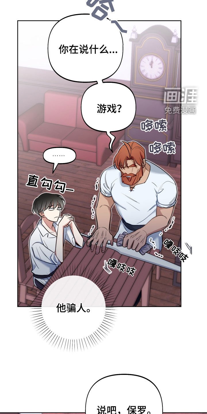 第43章：唯一的神