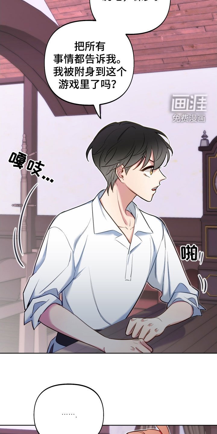 第43章：唯一的神