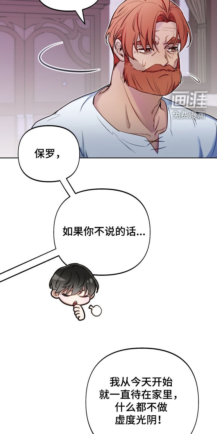 第43章：唯一的神