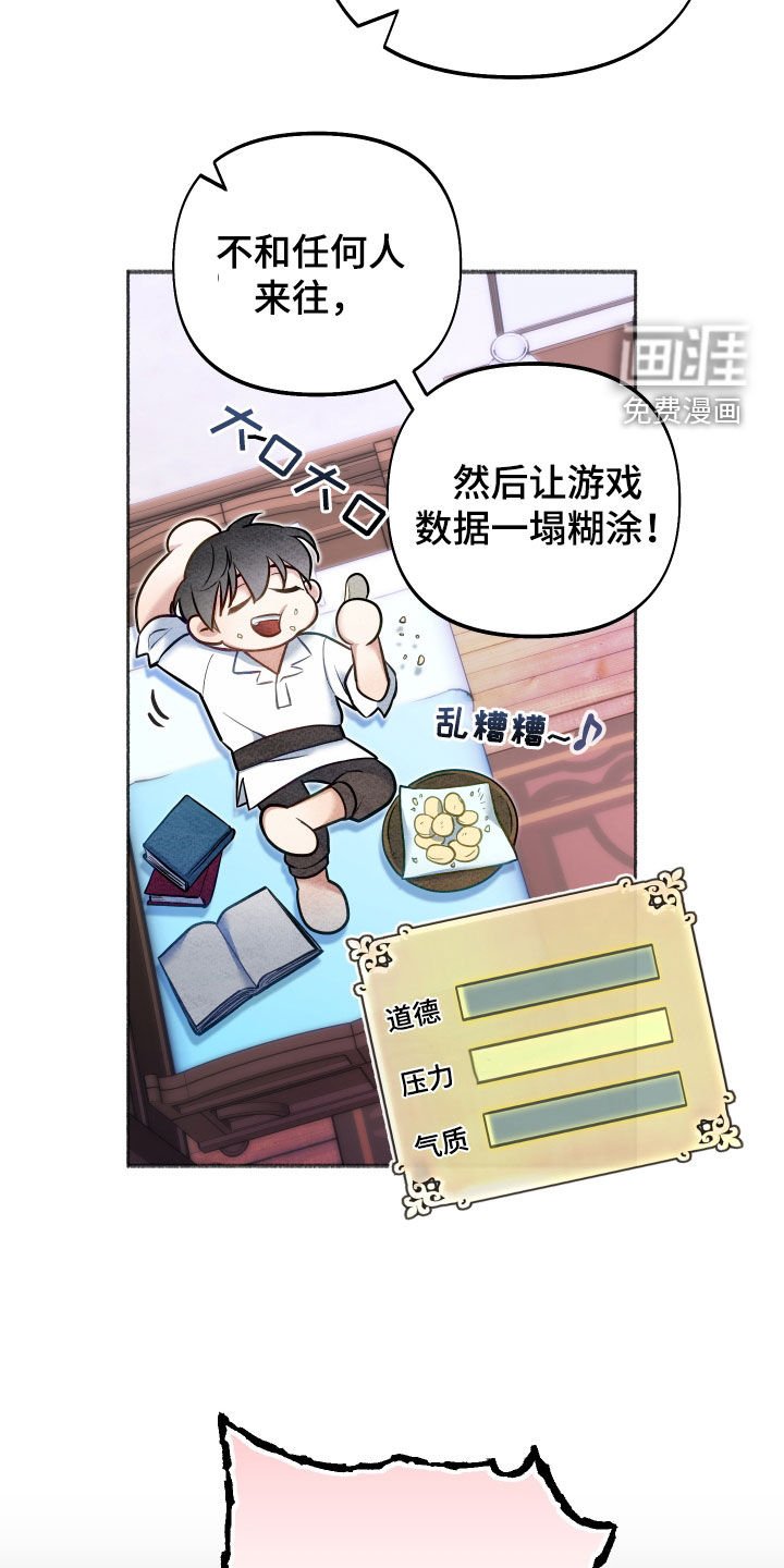 第43章：唯一的神