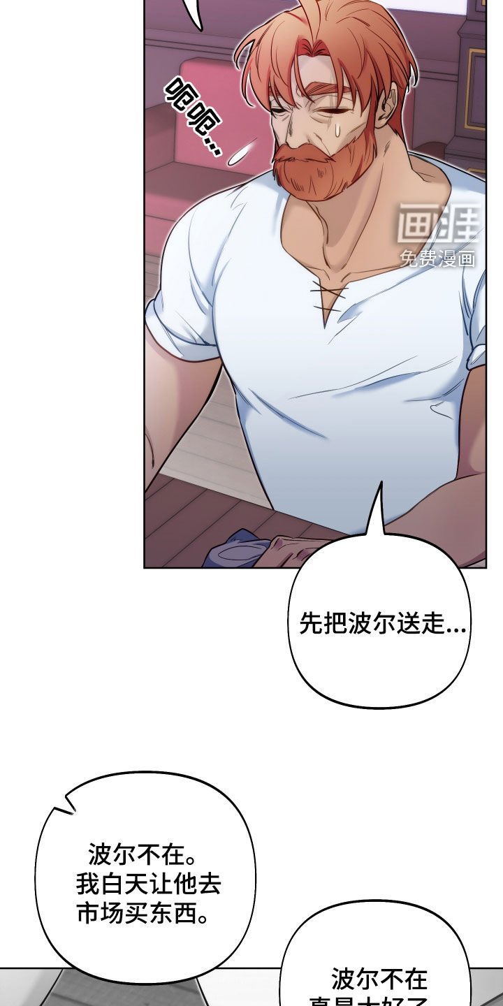 第43章：唯一的神