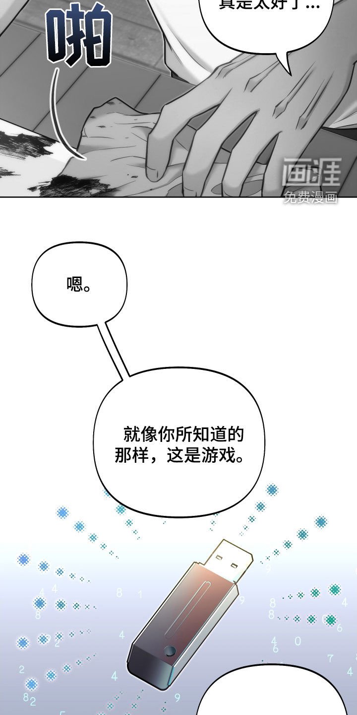 第43章：唯一的神