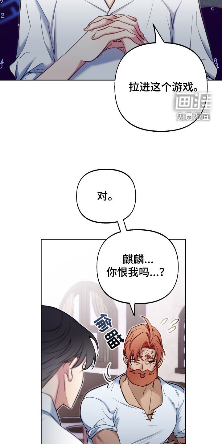 第43章：唯一的神
