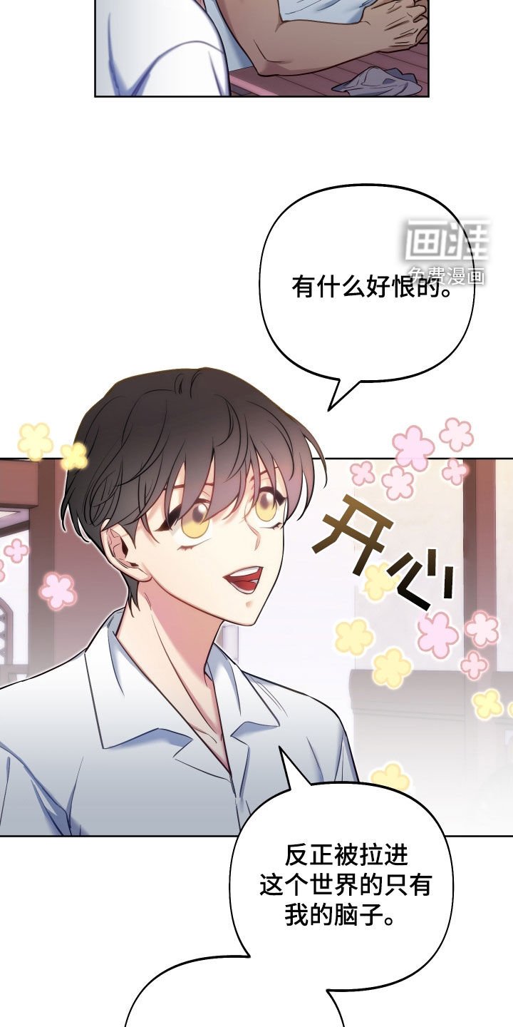 第43章：唯一的神