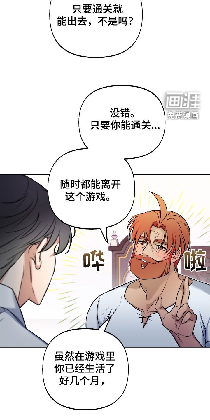 第43章：唯一的神