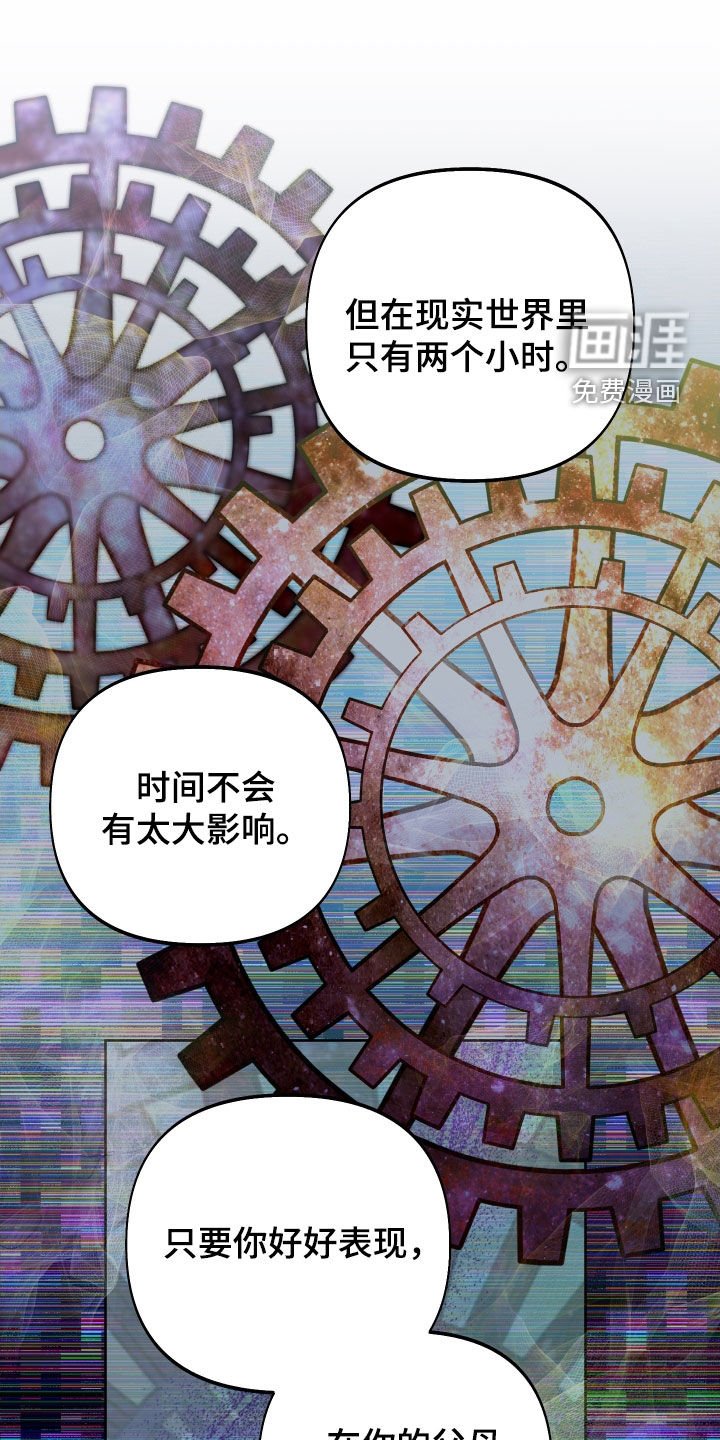 第43章：唯一的神