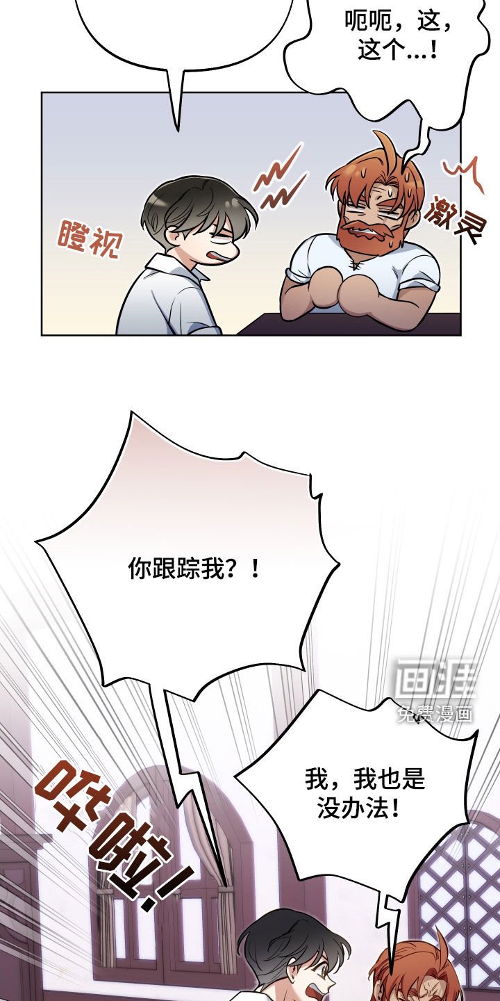 第43章：唯一的神
