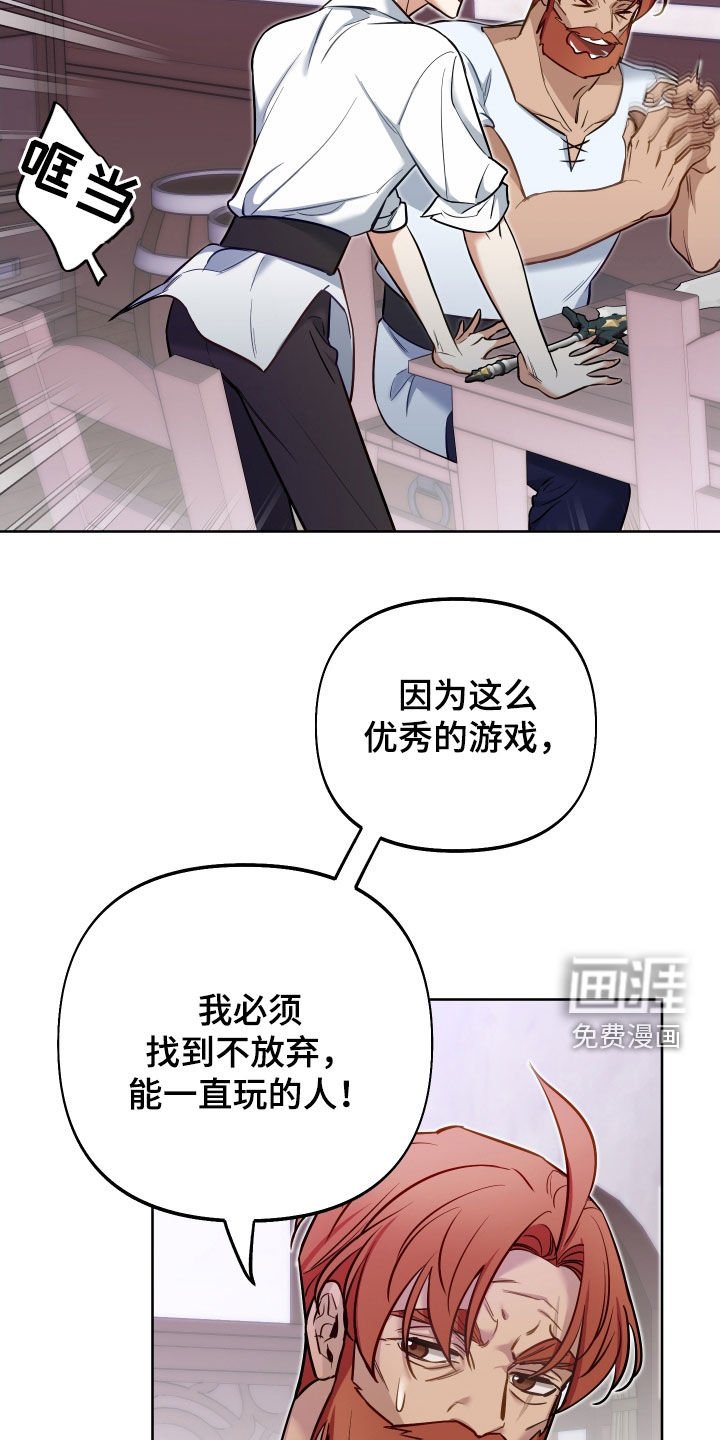 第43章：唯一的神