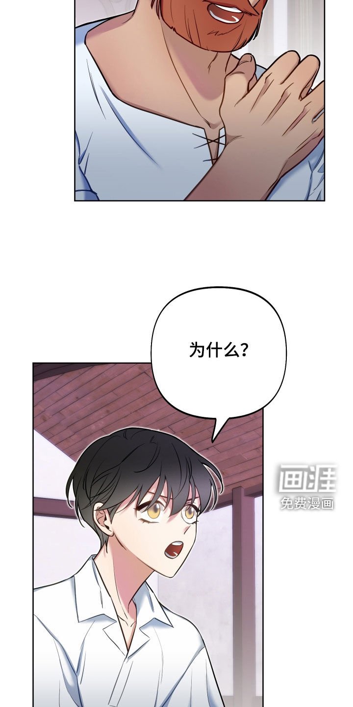 第43章：唯一的神