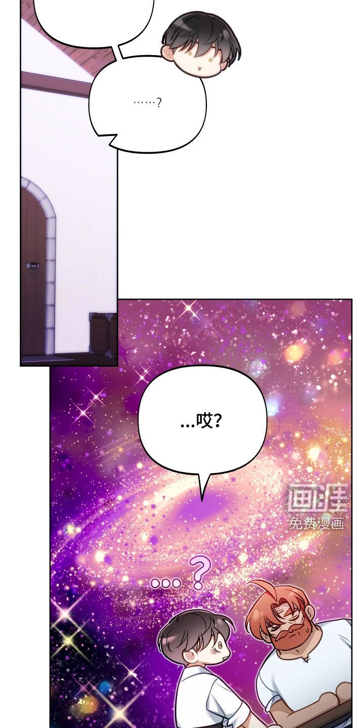 第43章：唯一的神