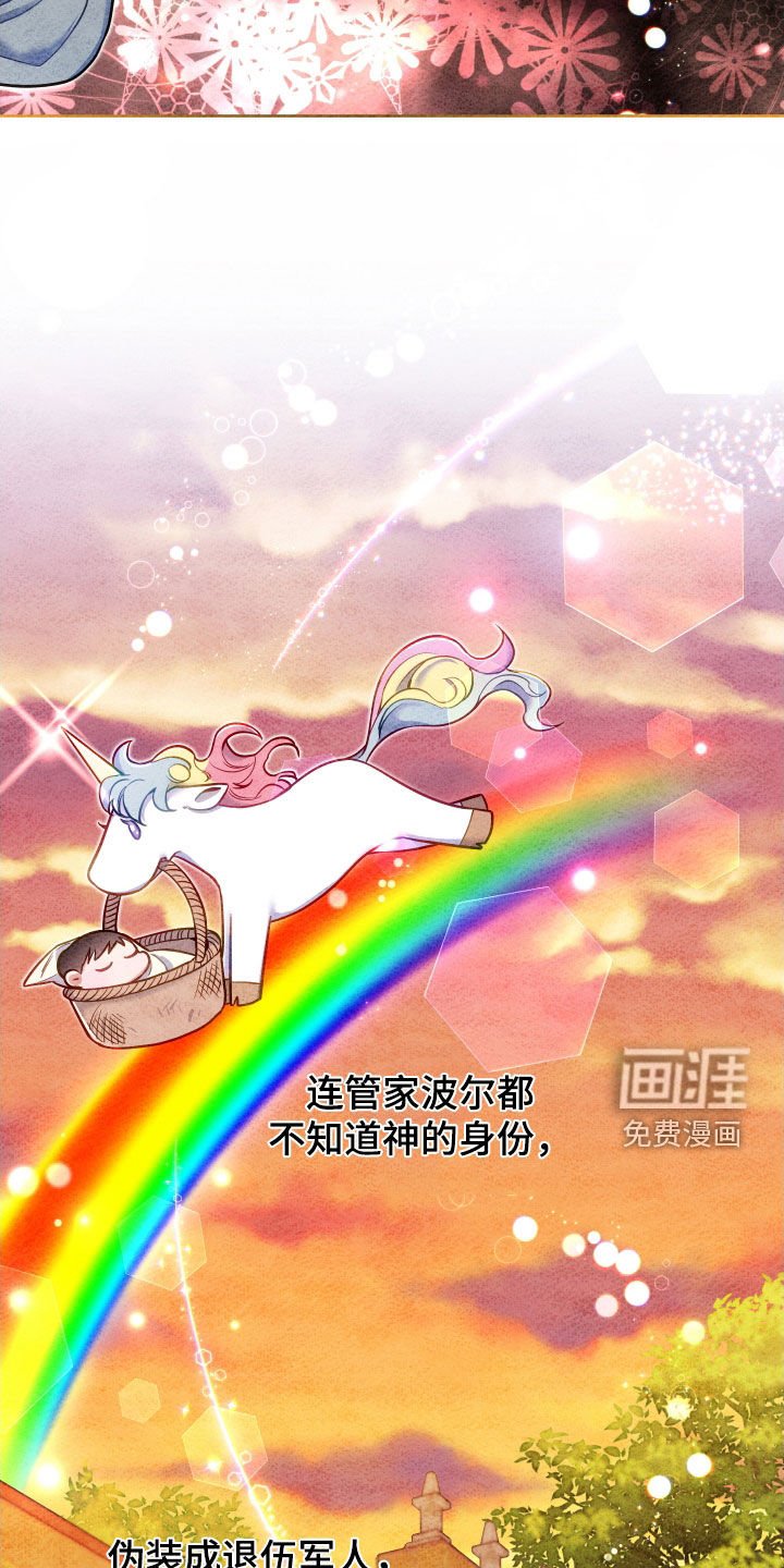 第43章：唯一的神