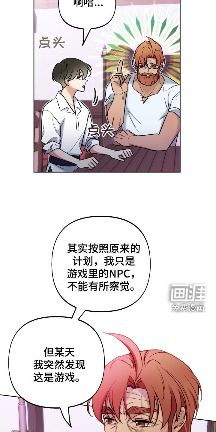 第43章：唯一的神