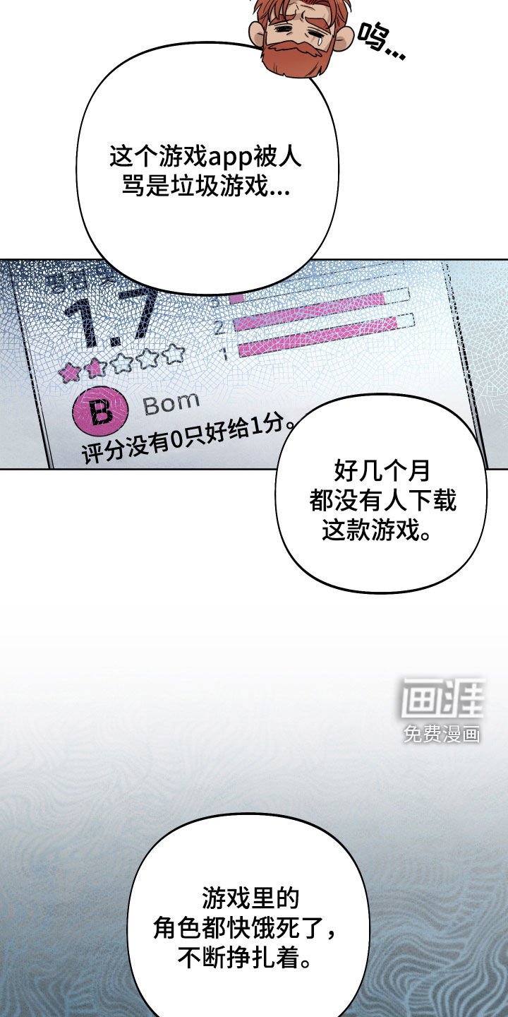 第43章：唯一的神