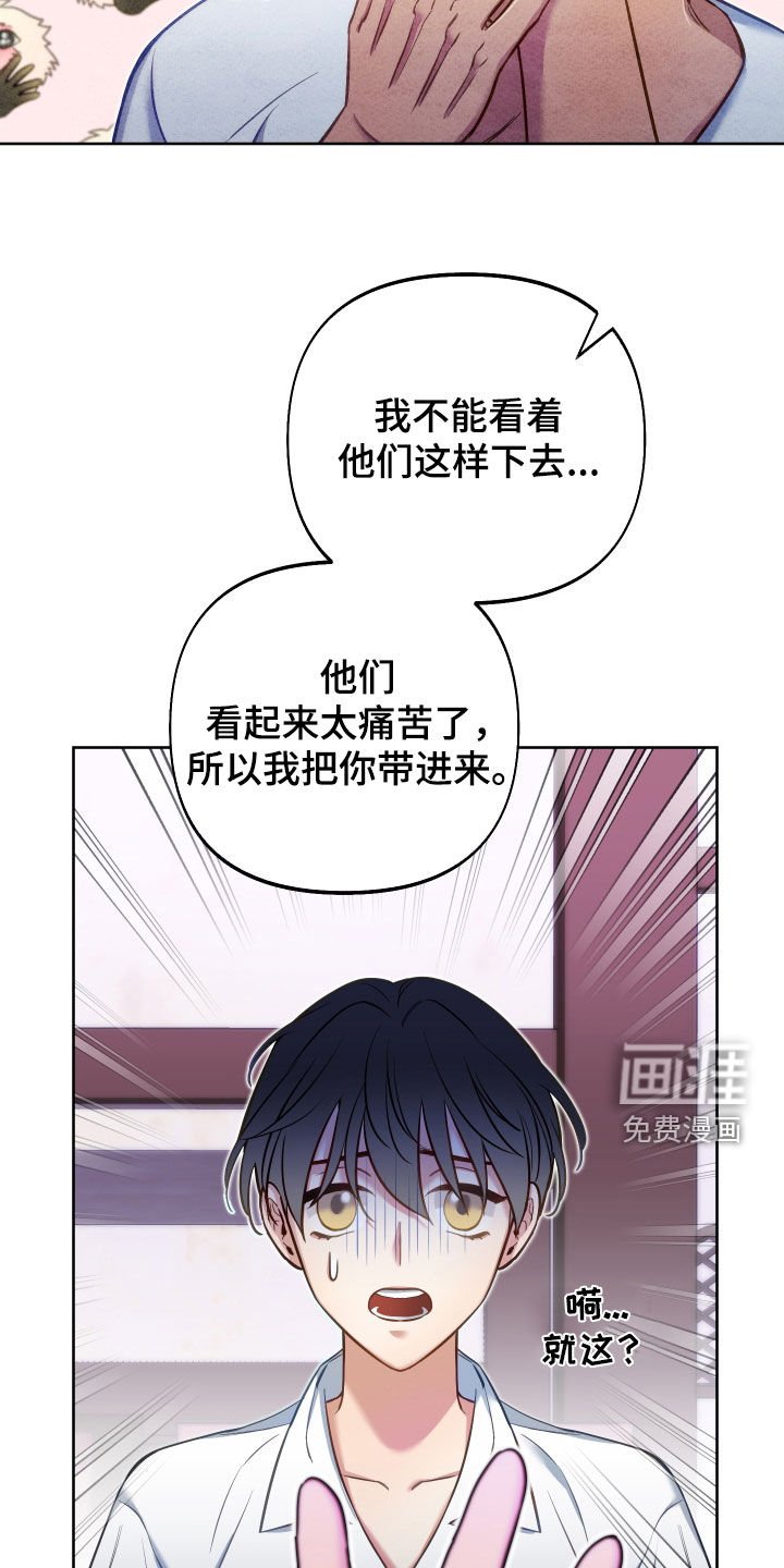 第43章：唯一的神