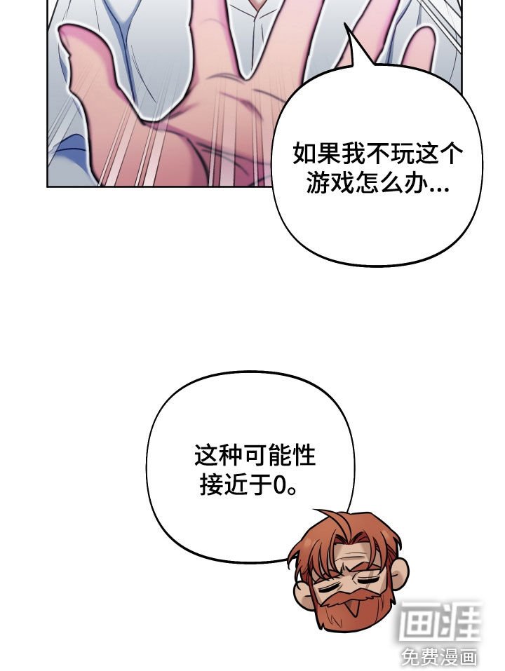 第43章：唯一的神