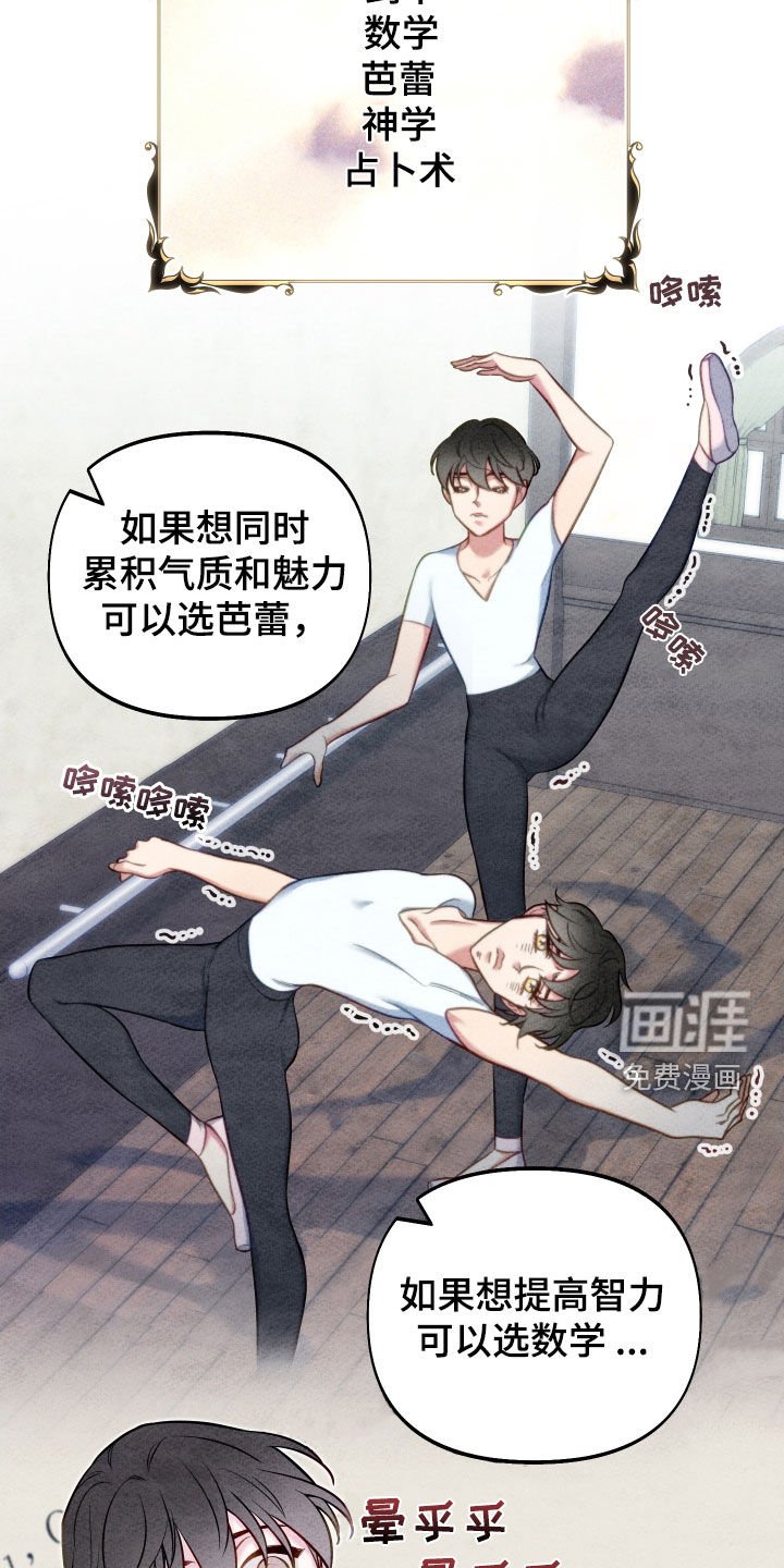 第45章：隐藏结局