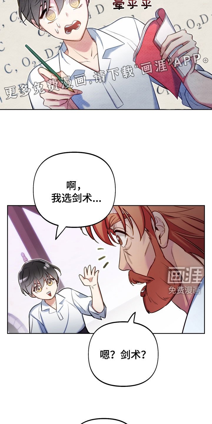 第45章：隐藏结局