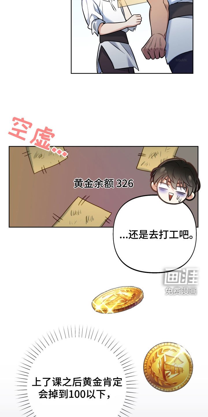 第45章：隐藏结局