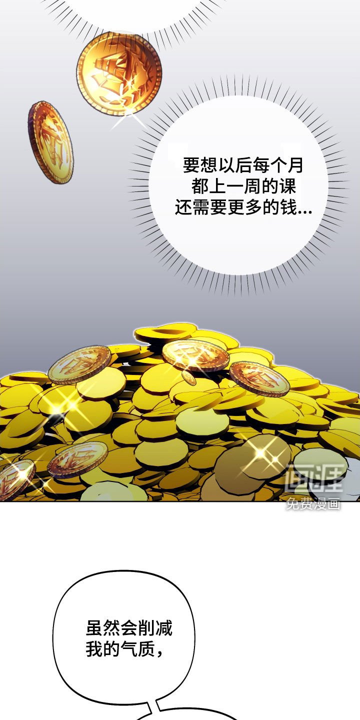 第45章：隐藏结局
