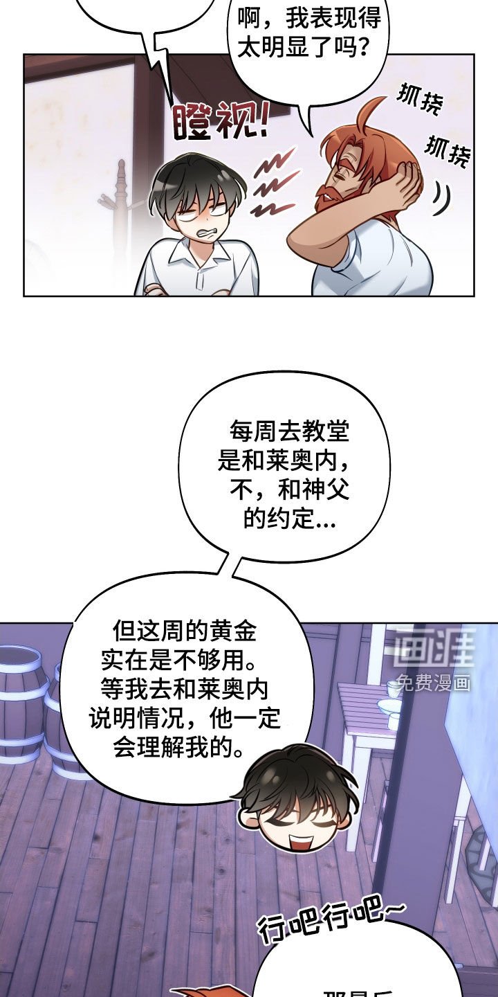 第45章：隐藏结局