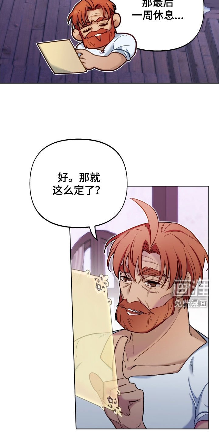 第45章：隐藏结局