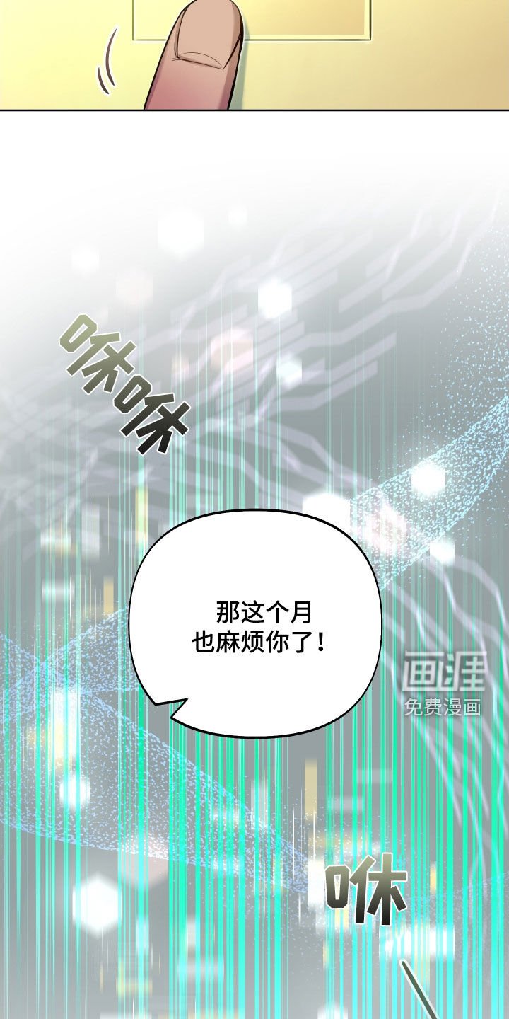 第45章：隐藏结局