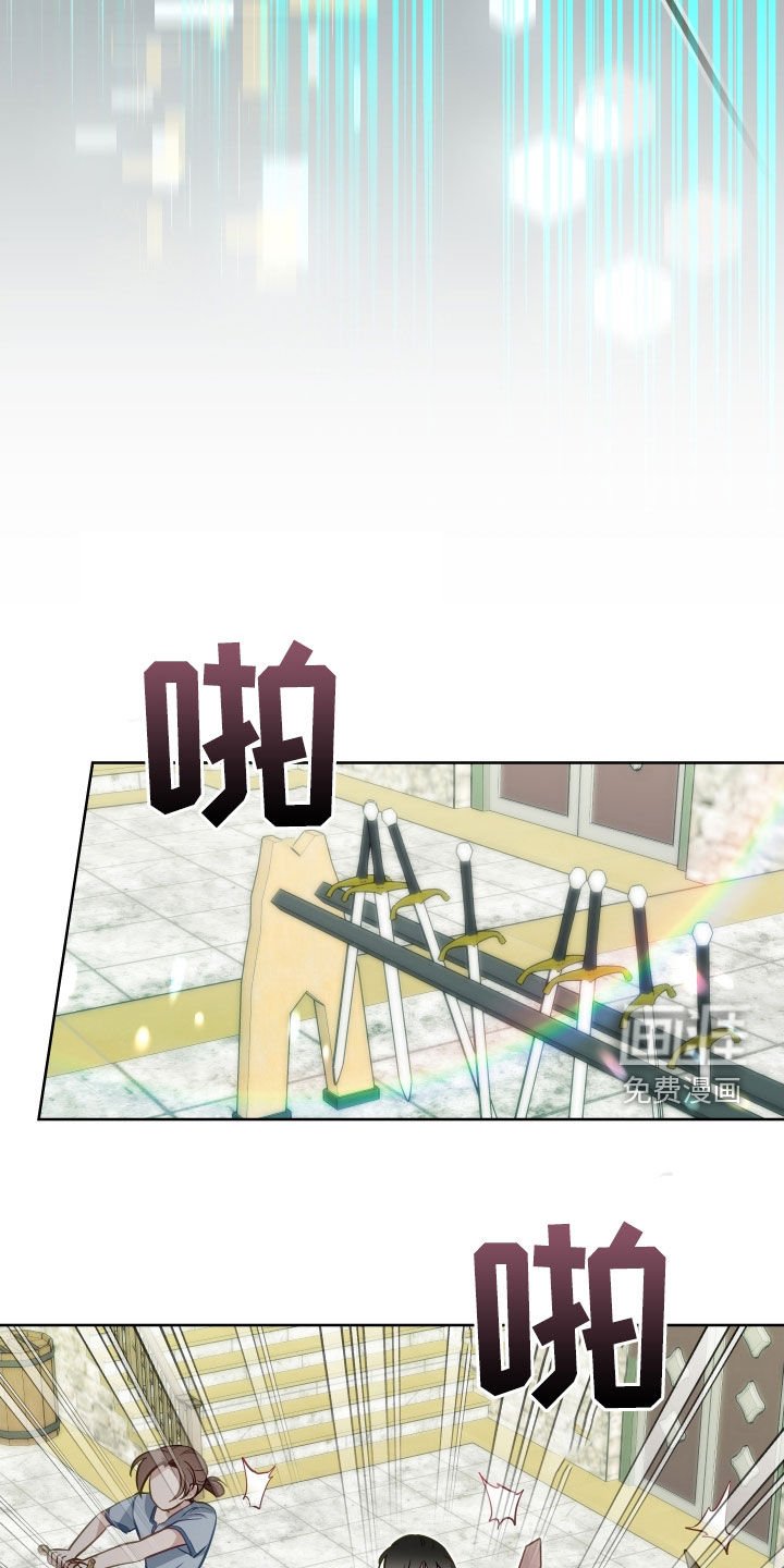 第45章：隐藏结局