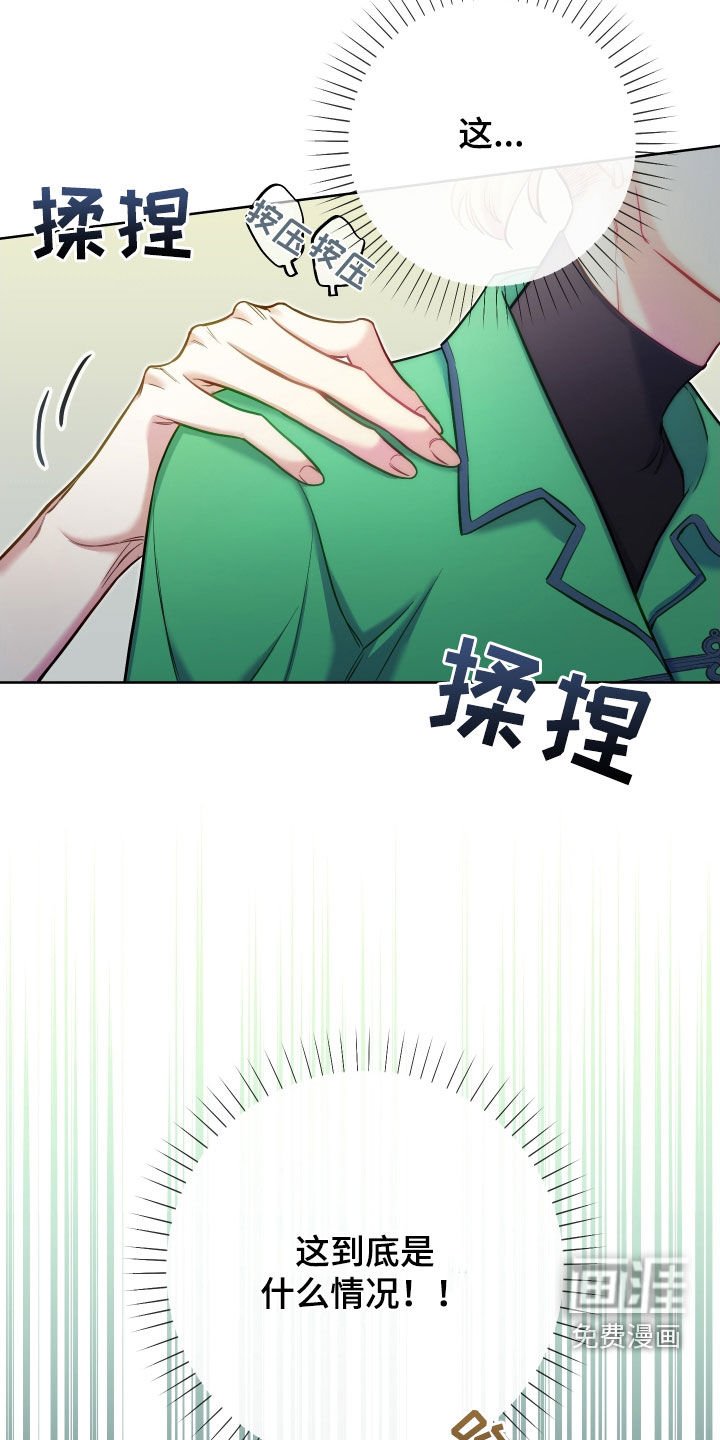 第45章：隐藏结局
