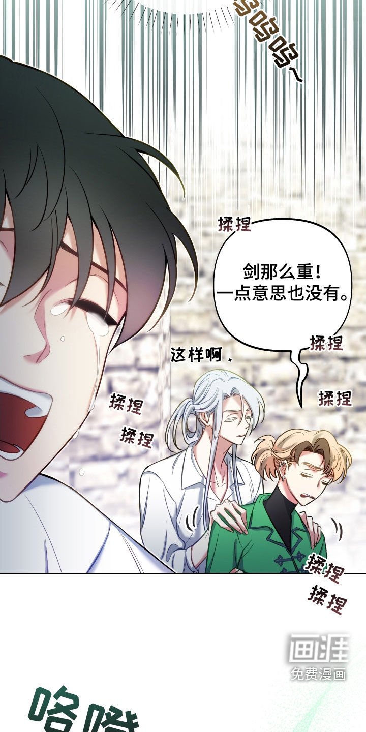 第45章：隐藏结局