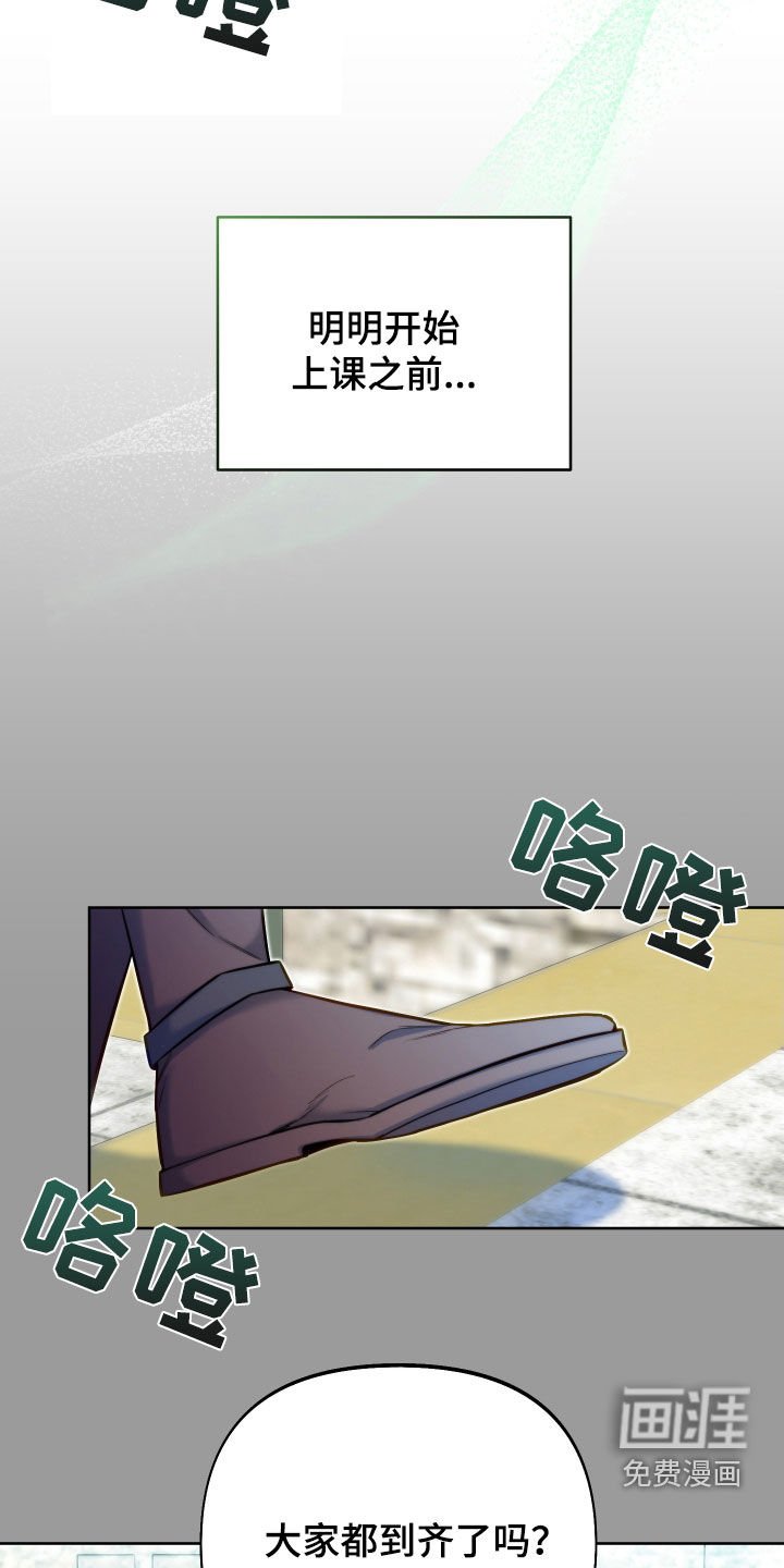 第45章：隐藏结局