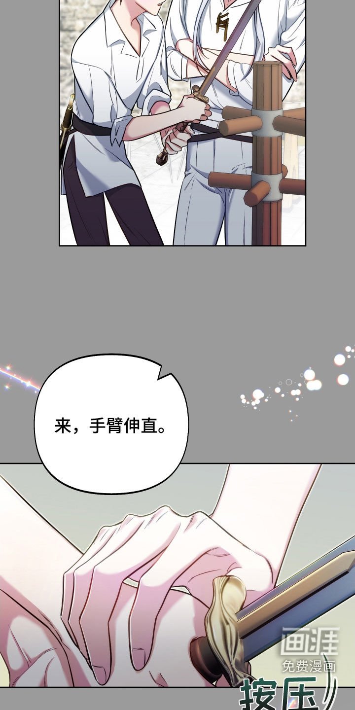 第45章：隐藏结局