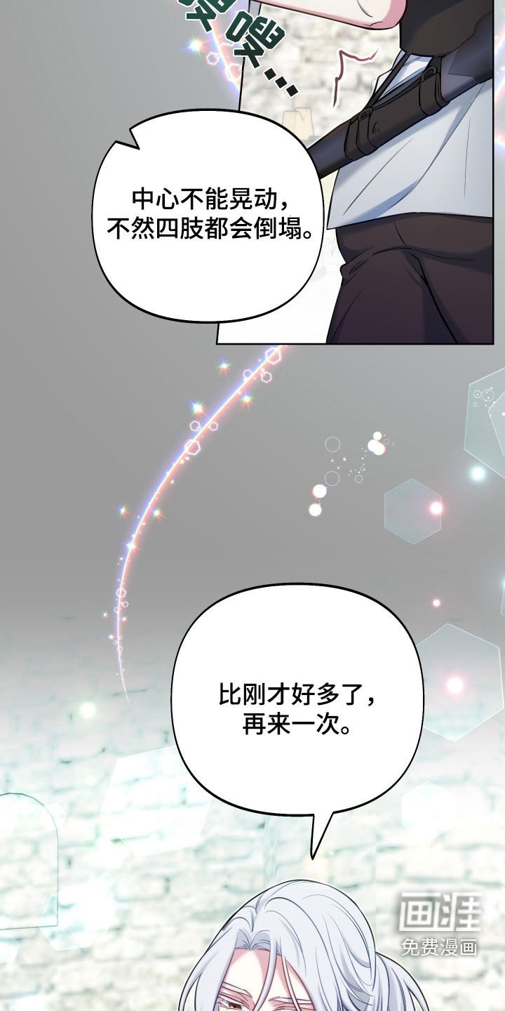 第45章：隐藏结局