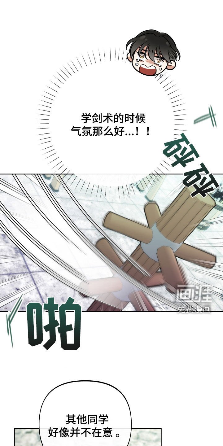 第46章：成人仪式