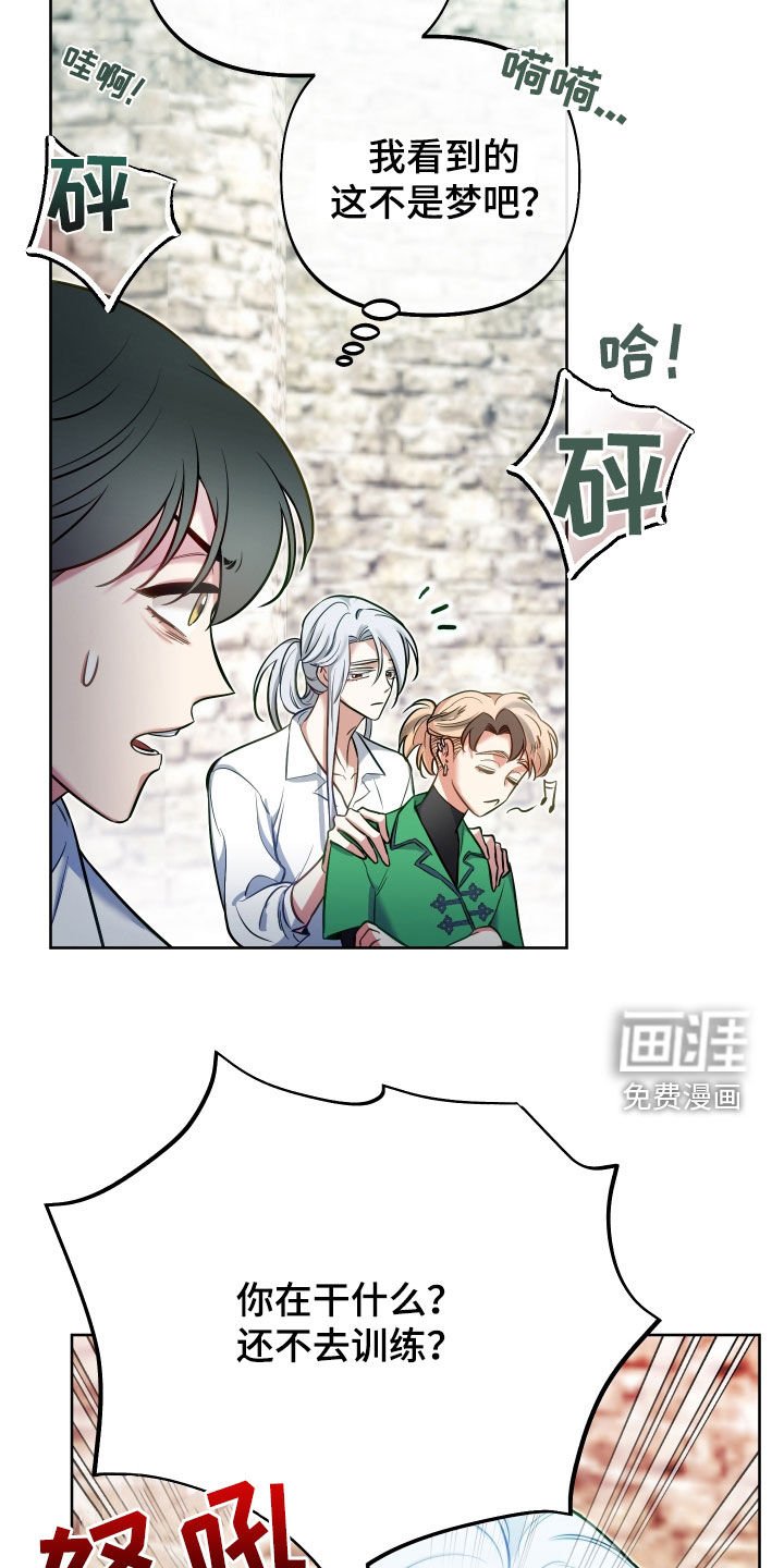 第46章：成人仪式