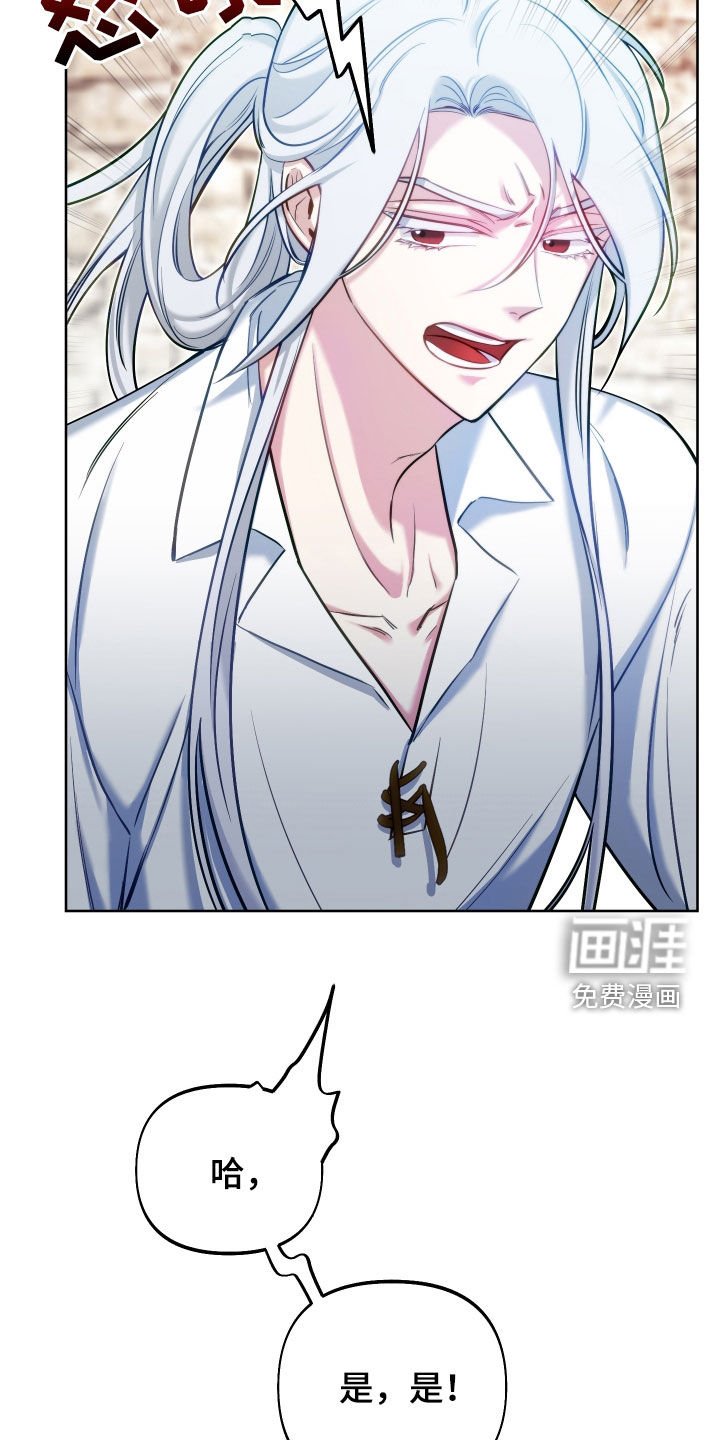 第46章：成人仪式